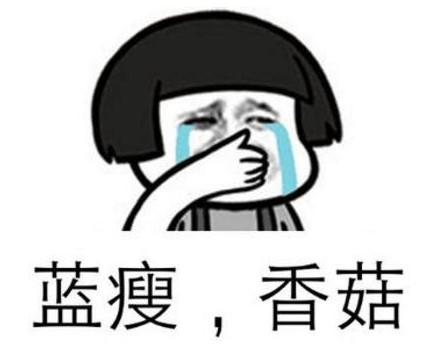 藍瘦，香菇！缺硒的危害你知道多少
