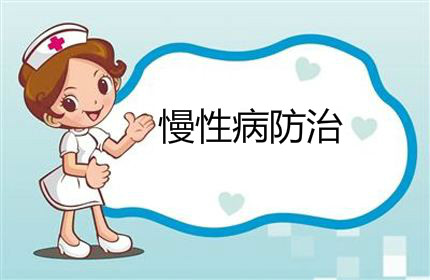 防治慢性疾病，除了日常調(diào)理，我們應(yīng)該想到補硒