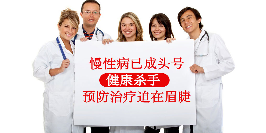 專家建議,慢性病患者多“親近”含硒食物
