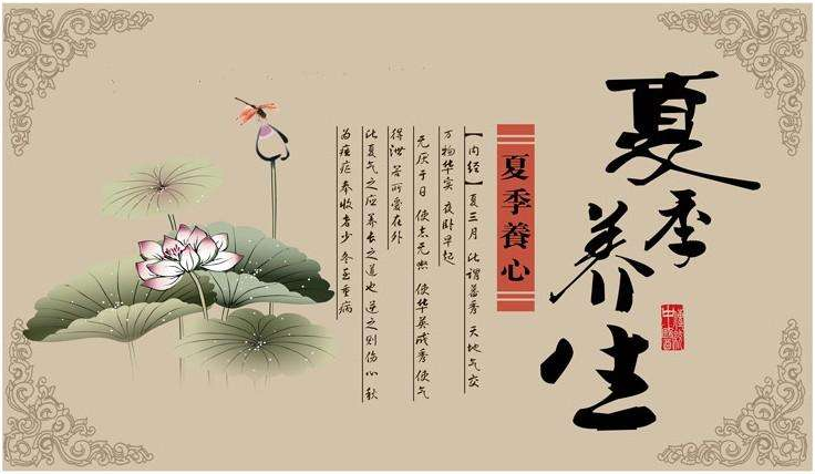 夏季養(yǎng)生，養(yǎng)心為先，心血管患者可多補(bǔ)硒