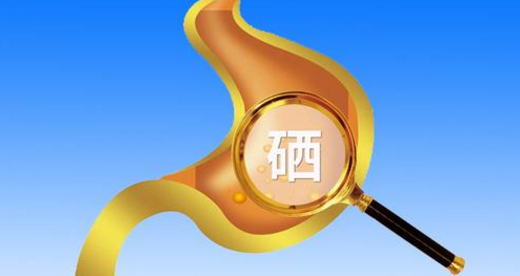 得了胃潰瘍，可以適當補硒元素嗎？