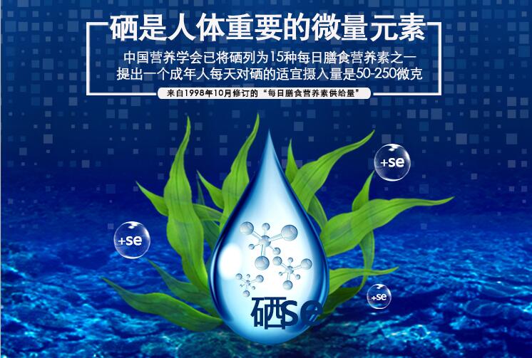 我們需要補(bǔ)硒，但如何檢測(cè)是否缺硒？ 