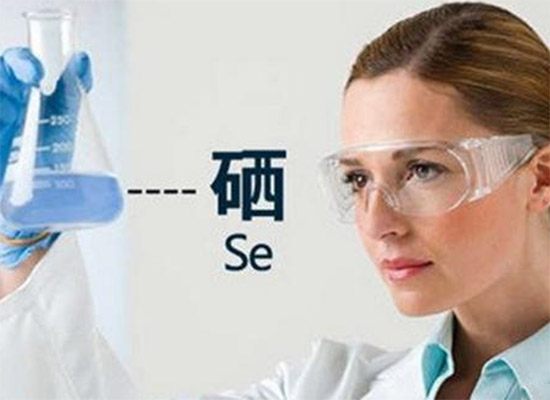 每天吃這3種食物，幫助機(jī)體補(bǔ)硒，提高免疫力