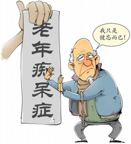 老年癡呆沒有辦法救？或許延緩發(fā)病期也是很不錯的